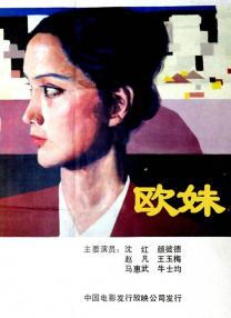 悠悠色在线精品